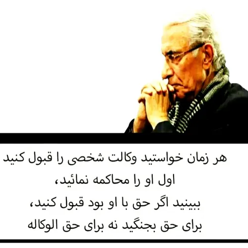 موسسه حقوقی