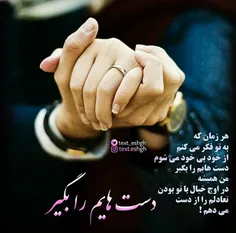 عکس نوشته d0khtarepaeez 18317996