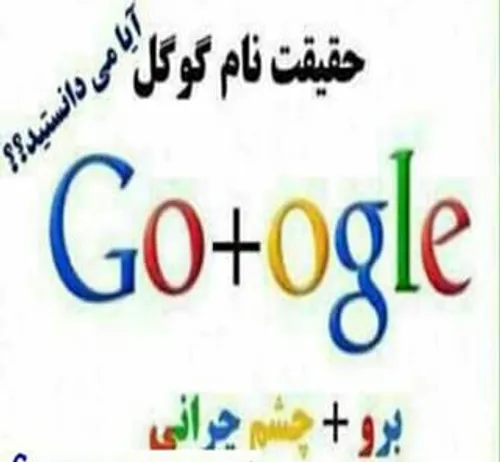 google