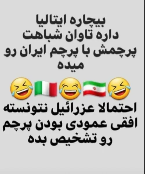 فان