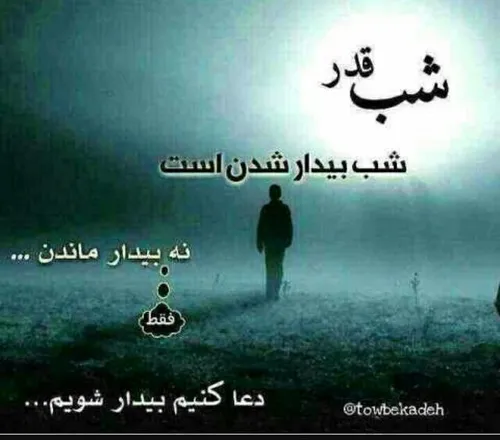 ⛱ دلم امشب