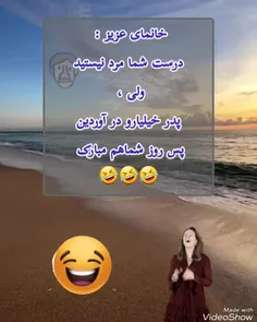 آقایون روزمون مووبارررک 😉😘😁👏👏👏👏👏🥳🥳🥳🥳♥♥♥