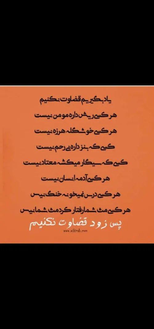 خاص بینظیر