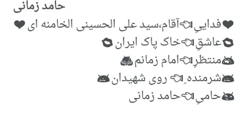 نحن صامدون