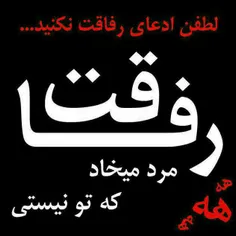 بسلامتی هر کی مرده....نه هر چی مرده...