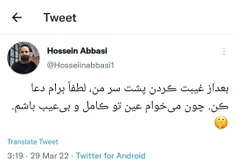 شخصی hosseinabbasi1 38110280