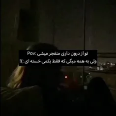 من فقط یکم خستم چیزی نیس بابا🙃💔