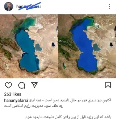 اینم از پَخمَه بودن  یک مزدور اسقاطیلی  