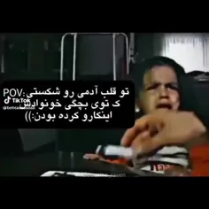 نه اوکیه دیگه انقد قوی شدم که مهم نیست چیکار کردی؛)