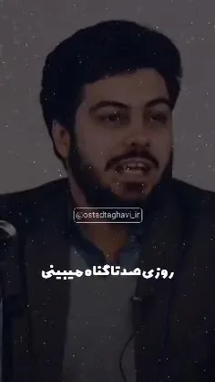 امر به معروف کنید