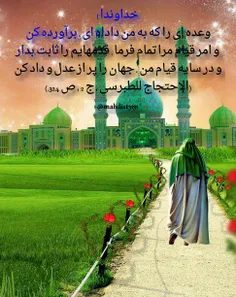 مذهبی bhamid68 20733274