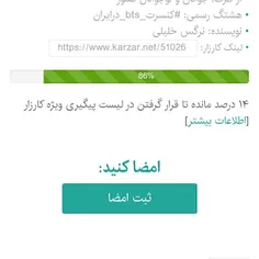 https://www.karzar.net/51026