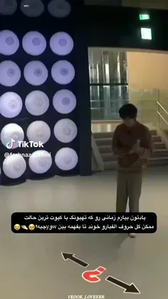 خدااااااااا کیوت موپبتزمیابزژطمچصنت🤣