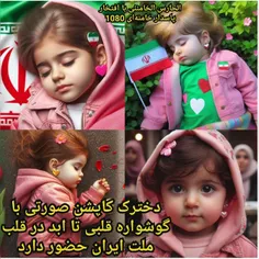 #مرگ #بر #عاملین #انفجار #بمب #گذاری #در #حرم #مطهر #حضرت