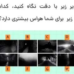 تصویر زیر را با دقت نگاه کن کدام یک از مسیر های زیر برای 