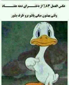 خخخخ