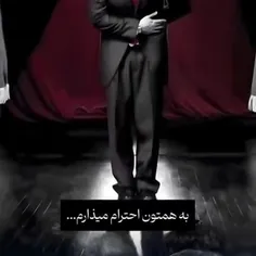 به همه تون احترام میذارم ...