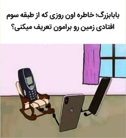  amiralijalili 50124435 - عکس ویسگون