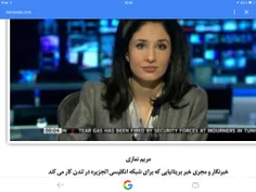 خبرنگار ایرانی 