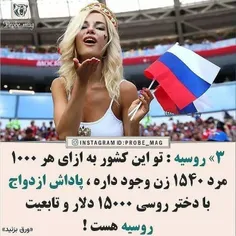 دمشون گرم