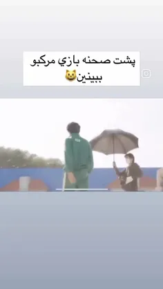 پشت صحنه اسکویید گیم 😶