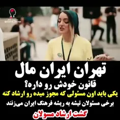 مسئولان فرهنگی کشور در خواب ناز...