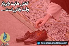 وقت رفتن به زباله دان تاریخ است و گور. پوستر انتخاباتی اص