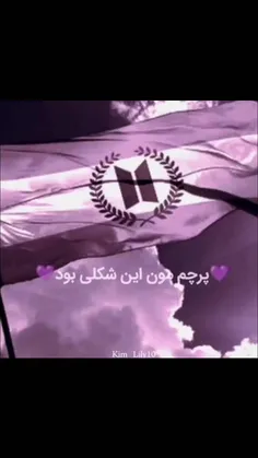 بی تی اس 