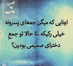 😂😂 نبودین آقا نبودین