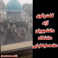 ⭕️ دست‌مریزاد به دانشجوی انقلابی!