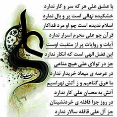 عَلی شاه