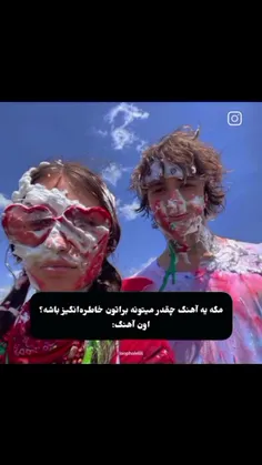 کیا دهه  نودی و کیا دهه هشتادی خودم نودی