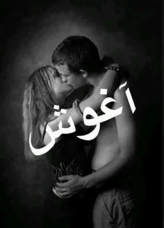 عاشقانه ها klas 9160326