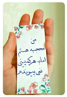 چون اصالت دارم❤