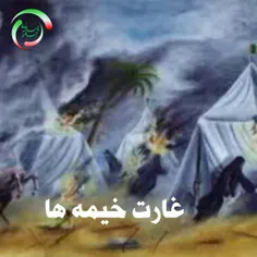 مذهبی سیاسی 