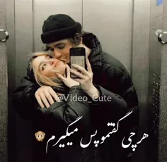 عاشقانه ها video_cute 33588028