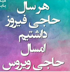 #کرونا #قرنطینه