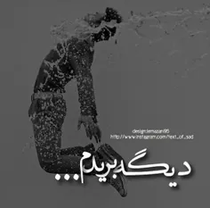 دیدم اونی که کنارشه دوست دخترم♉ منو دید ولی من غریبه بودم