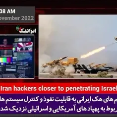 🎥 اقرار به قدرت هکری و سایبری ایران توسط رئیس امنیت سایبر