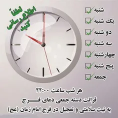 نشرش کنید تا ظهورش ...