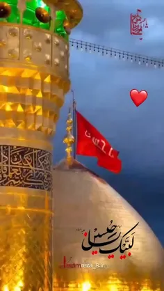 السلام علیک یا اباعبدالله الحسین