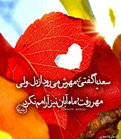 عاشقانه ها helena733 17001487