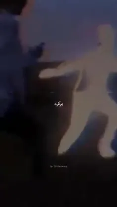 برگرد جون ارام برگرد😭