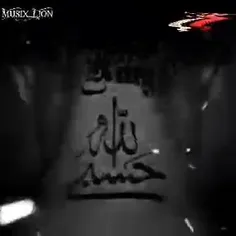 نیازی به هیچکدوم تون نی
این واسم کافیه 👇👇
حسبی الله+!