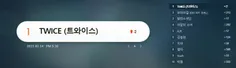 MelOn Real-Time Search — 05:30PM KST Update:✨··•#Info