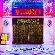 🏴 فرا رسیدن ماه محرم و ایام سوگواری سالار شهیدان حضرت ابا