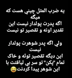 #نوشته