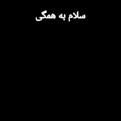 پخش کنید