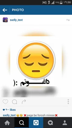 داغون