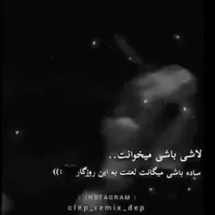 خد زنیام عشق منه :( 💔🩸🚬